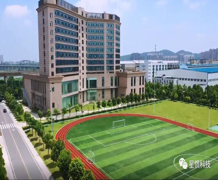 CSSC Star&Inertia Technology co.,ltd.