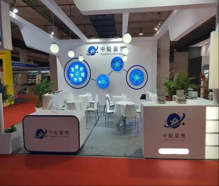 CSSC Star&Inertia Technology co.,ltd.