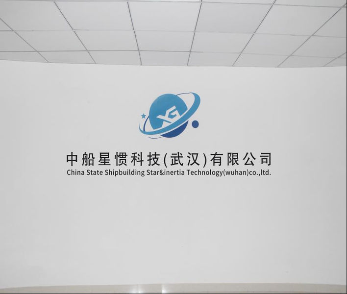 CSSC Star&Inertia Technology co.,ltd.